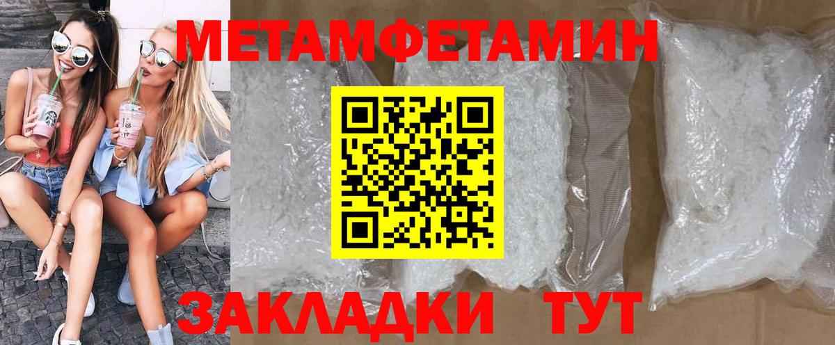 Амфетамин  Вход с VPN  Домодедово  АМФЕТАМИН 98% 