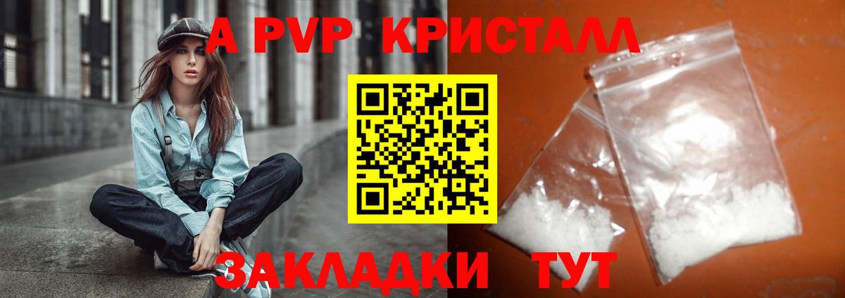 A PVP СК Домодедово