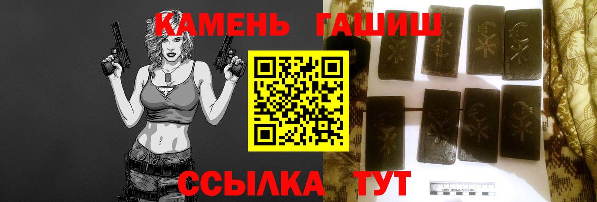 Гашиш Premium Домодедово