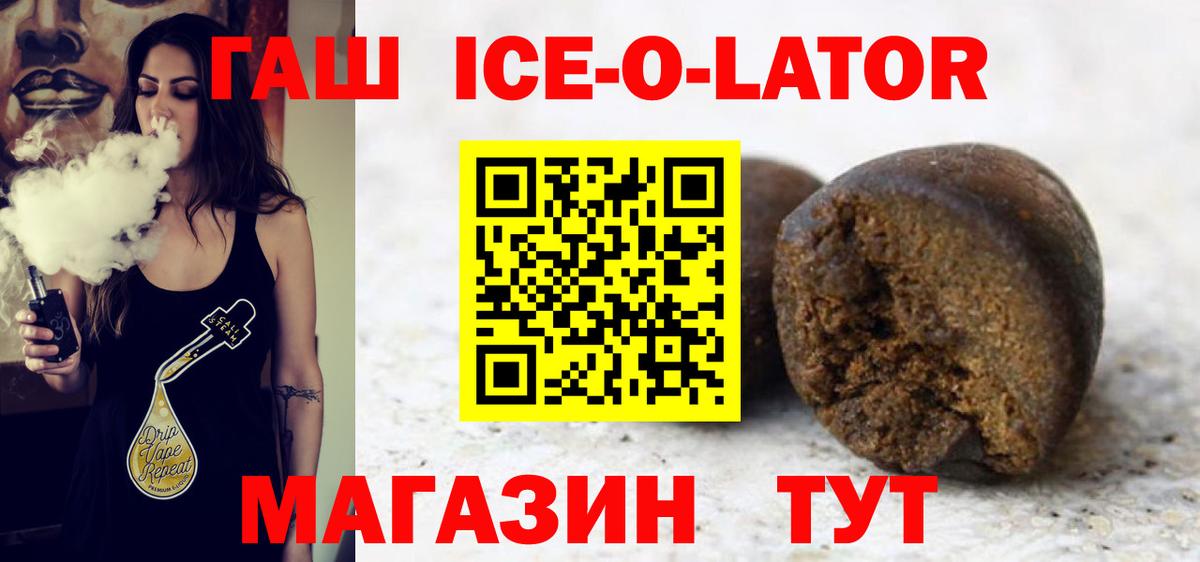 Домодедово  ГАШ индика сатива  ГАШИШ  Вход с VPN 