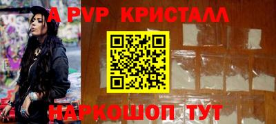 скорость Белореченск