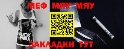 ешки Белорецк