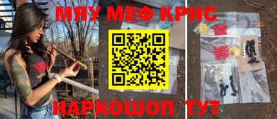 марки nbome Братск