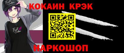 ешки Белорецк