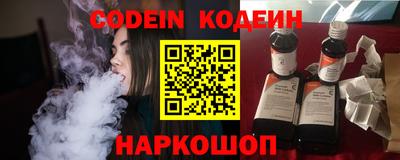ешки Белорецк