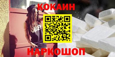 ешки Белорецк
