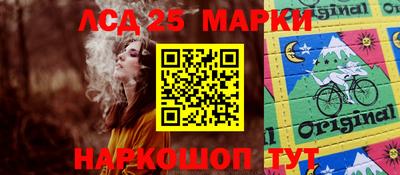 соль курить ск Брянск