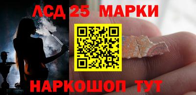 2c-b Бердск