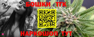 ешки Белорецк