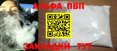 амфетамин Боровичи