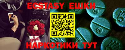 ешки Белорецк