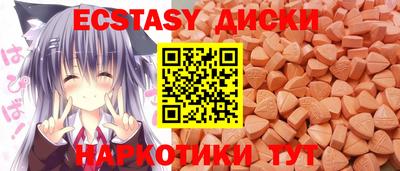 скорость Белореченск