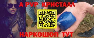 амфетамин Боровичи