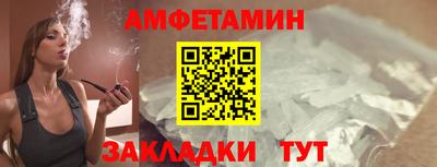 скорость Белореченск