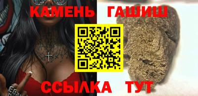 ешки Белорецк