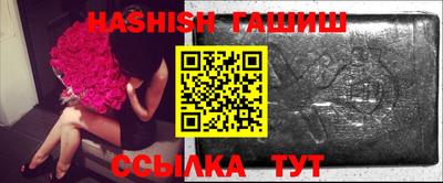 ешки Белорецк