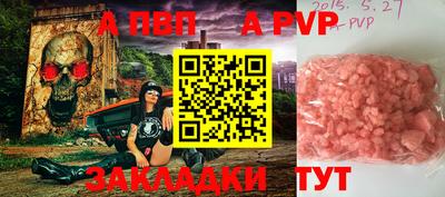 ешки Белорецк