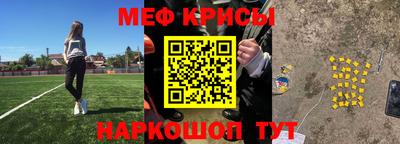 ешки Белорецк