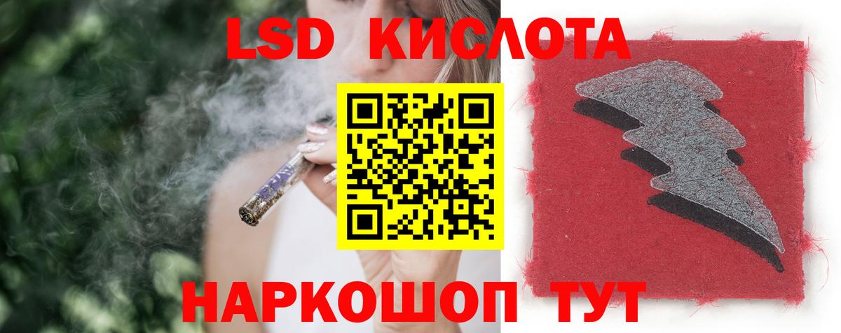 Домодедово  Лсд 25 экстази ecstasy  Вход с VPN 