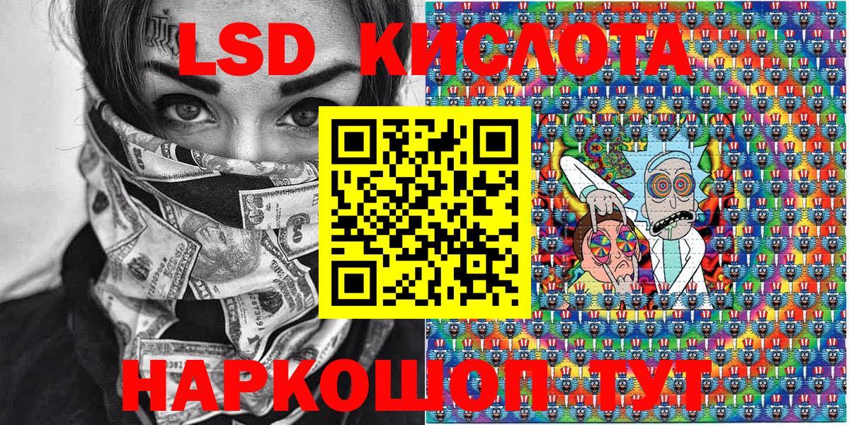 Марки NBOMe 1,5мг  Наркотические марки  Домодедово  хочу наркоту  Вход с VPN 