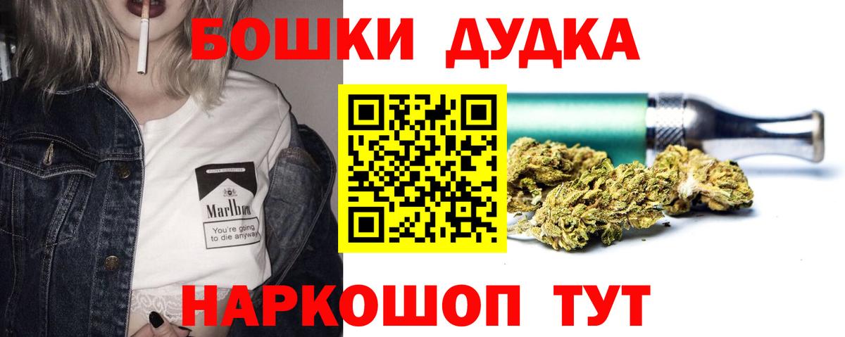 Шишки марихуана планчик  Канабис семена  Домодедово  Канабис план  Вход с VPN  Бошки Шишки MAZAR 